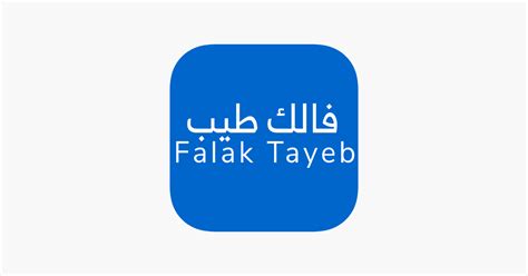 falak tayeb group